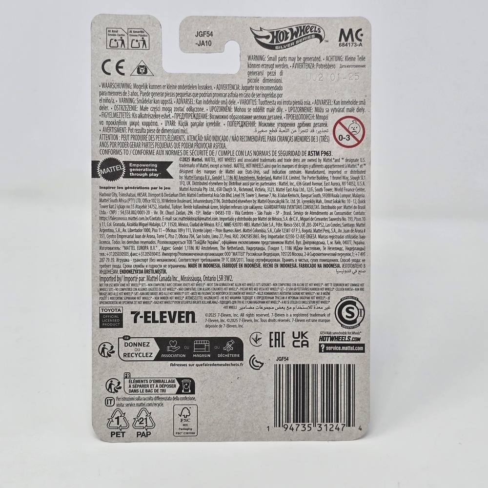 Hot Wheels Silver Series Toyota Supra 7 Eleven Exclusive 11 - Picture 5 of 8